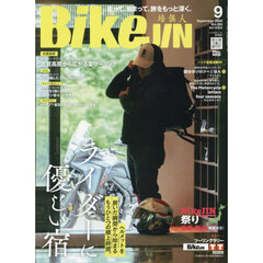 ＢｉｋｅＪＩＮ（ばいくじん）　2026年9月号