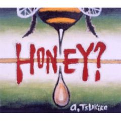 天野　月子まとめセット 田子の月もなかセット 12個入【送料込み】 | 創業祭 | 御菓子庵 田子の月