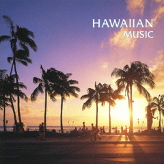 キング・ベスト・セレクト・ライブラリー2007　ハワイアン