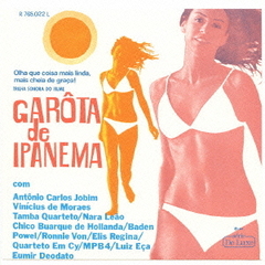 「イパネマの娘」オリジナル・サウンドトラック