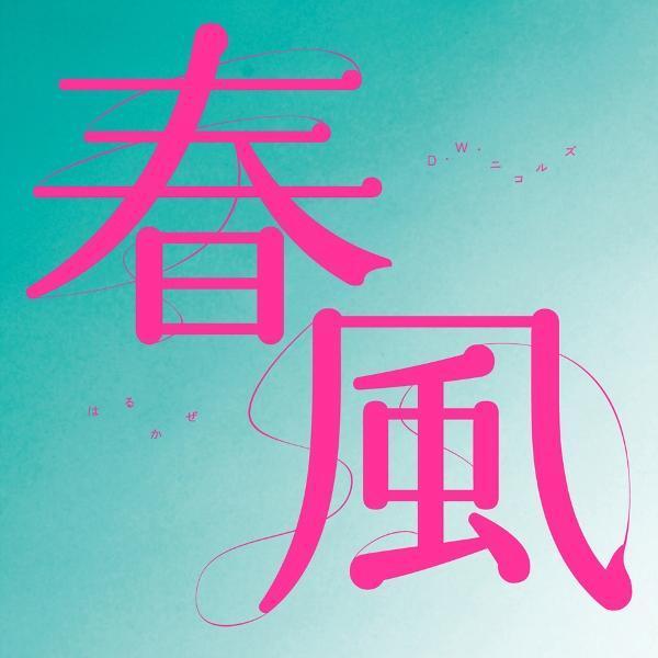 ֥ͥåȥåԥ󥰤㤨ֽפβǤʤ1,885ߤˤʤޤ