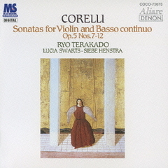 コレッリ：ヴァイオリンと通奏低音のためのソナタ集　作品5の7～12