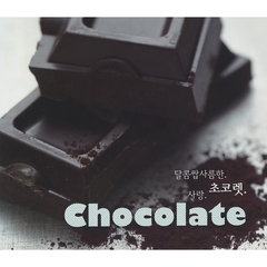 Chocolate (3CD) （輸入盤）