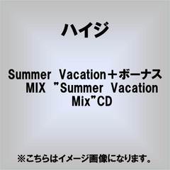 Summer　Vacation＋ボーナスMIX　”Summer　Vacation　Mix”CD