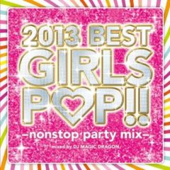 2013　Best　Girls　Pop　－nonstop　party　mix－