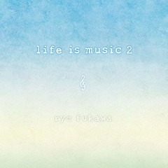 life　is　music　2