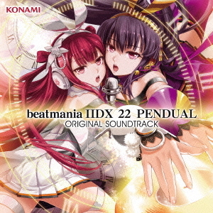 beatmania IIDX 22 PENDUAL ORIGINAL SOUND TRACK 通販｜セブンネット