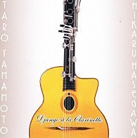 Django　a　la　Clarinette