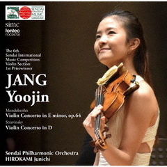第6回仙台国際音楽コンクール　ヴァイオリン部門優勝　チャン・ユジン