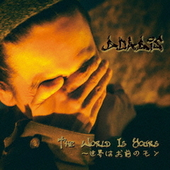 The　World　Is　Yours～世界はお前のモン