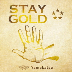 STAY　GOLD　?Gold盤?