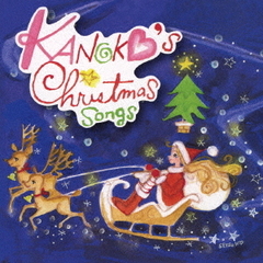 クリスマス・ソングズ