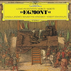 ベートーヴェン：劇音楽《エグモント》、ウェリントンの勝利、大フーガ