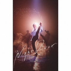 三浦春馬／Night Diver（初回限定盤／CD +DVD）