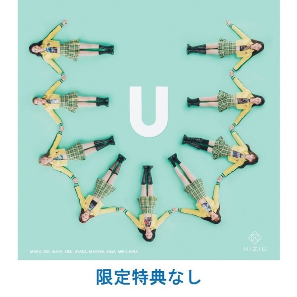 NiziU／1st Album『U』（初回生産限定盤B／2CD+ブックレット