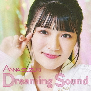 鈴木杏奈／Dreaming Sound（DVD付）