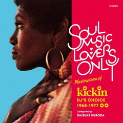 SOUL　MUSIC　LOVERS　ONLY：Masterpieces　Of　kickin　DJ’S　CHOICE　1968－1977