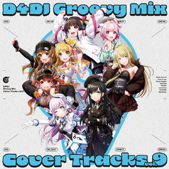 D4DJ　Groovy　Mix　カバートラックス　vol．9