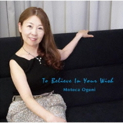 To　Believe　In　Your　Wish　～穏やかな日が戻りますように