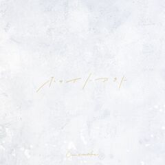 Omoinotake - 通販｜セブンネットショッピング