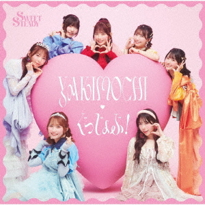 floopy スローモーション／everything 限定盤シングルミックスCD SWEET STEADY／YAKIMOCHI/ぐっじょぶ！（通常盤／CD）（セブン