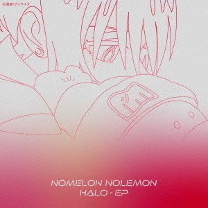 NOMELON NOLEMON／HALO - EP（期間生産限定盤／CD） 通販