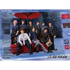 snowmand.d初回盤 - 通販｜セブンネットショッピング