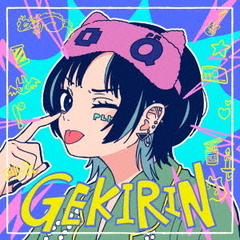 ポルカドットスティングレイ／逆鱗（初回生産限定盤／CD＋DVD）