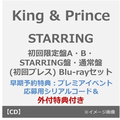 King & Prince／STARRING（初回限定盤A・B・STARRING盤・通常盤(初回プレス) Blu-rayセット）（早期予約特典：プレミアイベント応募用シリアルコード×4~11月17日(月) 23:59迄、外付特典×5）