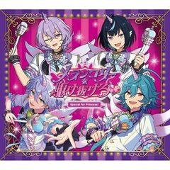 Special for Princess!／メランコリーを駆け抜けろ(はーと)（初回生産限定盤／CD＋Blu-ray）