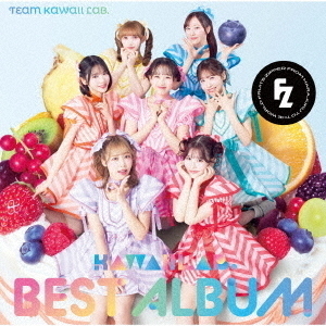 KAWAII LAB. BEST ALBUM