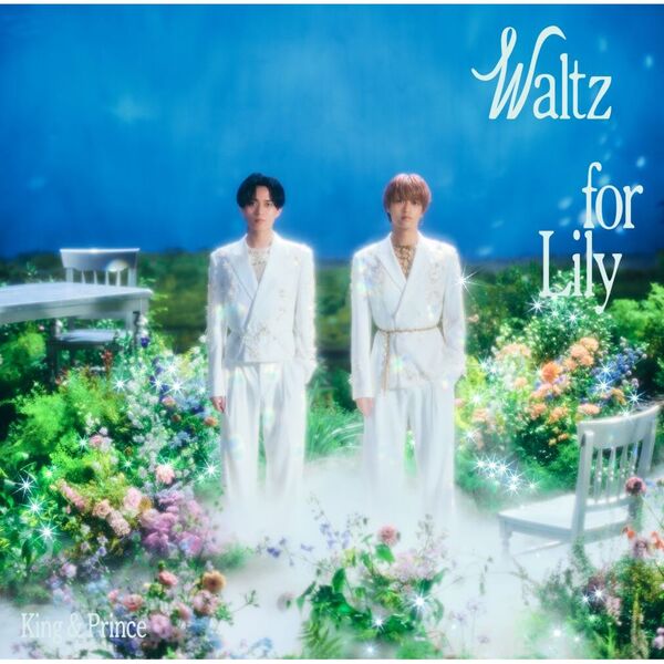 King & Prince／Waltz for Lily（通常盤（初回プレス）／CD）（外付特典なし）