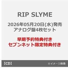 RIP SLYME／2026年05月20日(水)発売 アナログ盤4枚セット（完全生産限定盤／2LP×4）（早期予約特典：トート型エコバッグ ~2026年04月30日(木) 23:59迄、セブンネット限定特典：レコードモチーフコースター×4）