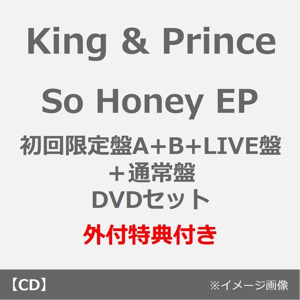 King & Prince／So Honey EP（初回限定盤A+B+LIVE盤＋通常盤 DVDセット
