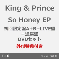 King & Prince／So Honey EP（初回限定盤A+B+LIVE盤＋通常盤 DVDセット）（外付特典：フォトカード（A6）、クリアポスター（A4）、ステッカーシート、トレーディングカード3種セット、オリジナルピンバッジ）