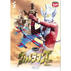 DVDウルトラマンタロウ Vol.3（ＤＶＤ）