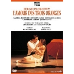 プロコフィエフ／歌劇「3つのオレンジへの恋」プロローグと4幕（ＤＶＤ）