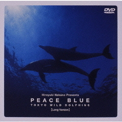 Peace Blue ～Long version～（ＤＶＤ）
