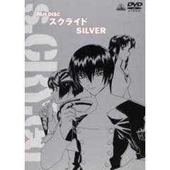 ファンディスク スクライド シルバー（ＤＶＤ）