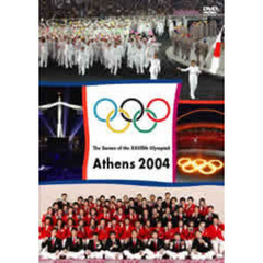 アテネオリンピック 日本代表選手 活躍の軌跡（ＤＶＤ）