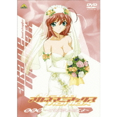 君が望む永遠外伝　アカネマニアックス　最終章　～さらば愛しき城二よ～（ＤＶＤ）