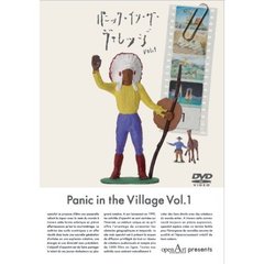 openArt Presents Panic in the Village 1（ＤＶＤ）