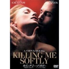 キリング・ミー・ソフトリー（ＤＶＤ）