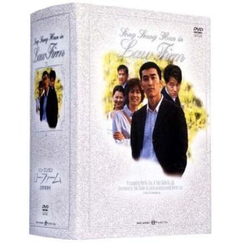 ロー・ファーム 法律事務所 DVD-BOX（ＤＶＤ） 通販｜セブンネット