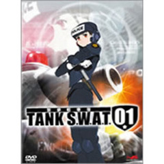 警察戦車隊 TANK S.W.A.T. 01 ＜初回限定生産版＞（ＤＶＤ）