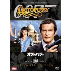 007／オクトパシー アルティメット・エディション（ＤＶＤ）