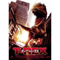 T－レックス（ＤＶＤ）