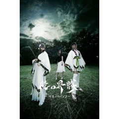 RAT（井ノ上奈々・酒井香奈子）／陸の界賊（ＤＶＤ）