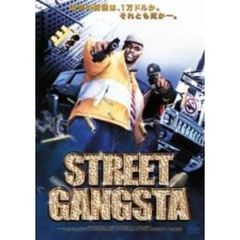 STREET　GANGSTA（ＤＶＤ）