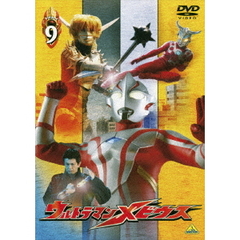 ウルトラマンメビウス Volume 9（ＤＶＤ）